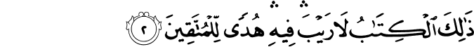 None Book can Compete Quran