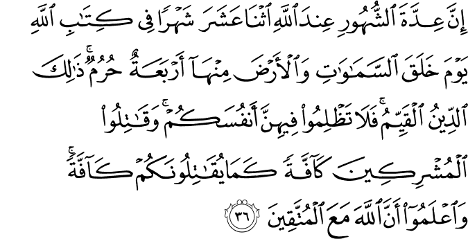 Significance of Rajab 