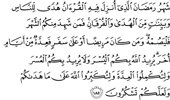 Muslims in particular is another major reason why Muslims respect and revere the month of Ramadan.