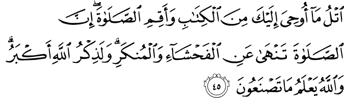 Prayer and rightouness