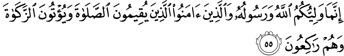 righteousness in Islam 