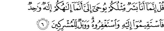 21 hadith