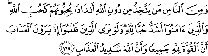 belief in shahadah