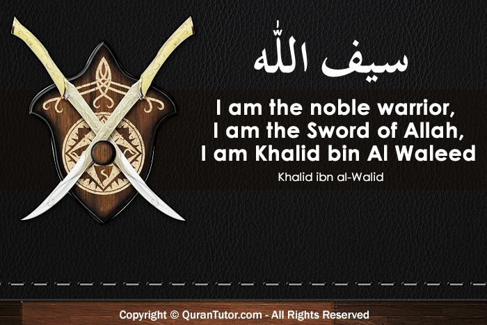 sword of Allah
