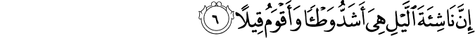 recite quran in ramadan