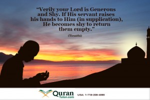 Supplications from Quran