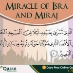 The Night of Isra - Surah Isra