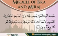 The Night of Isra - Surah Isra