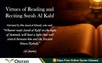 Rewards of Surah Kahf